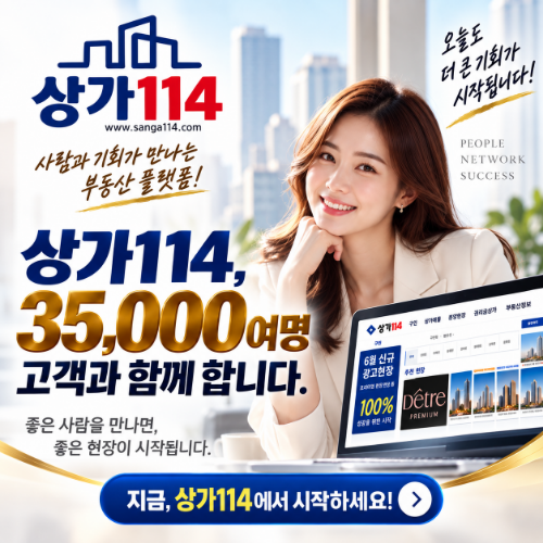 구인 팝업